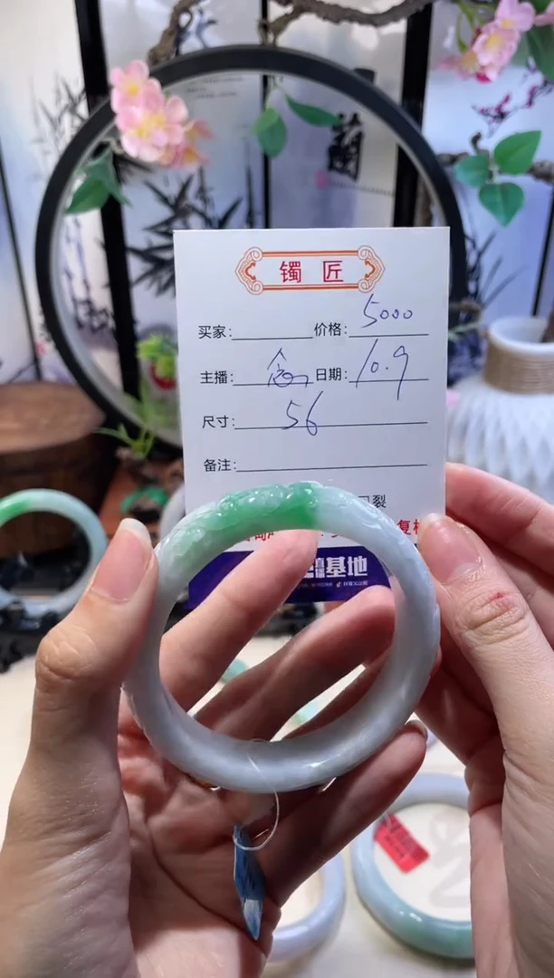 未镶嵌手镯翡翠3  翡翠手镯 56