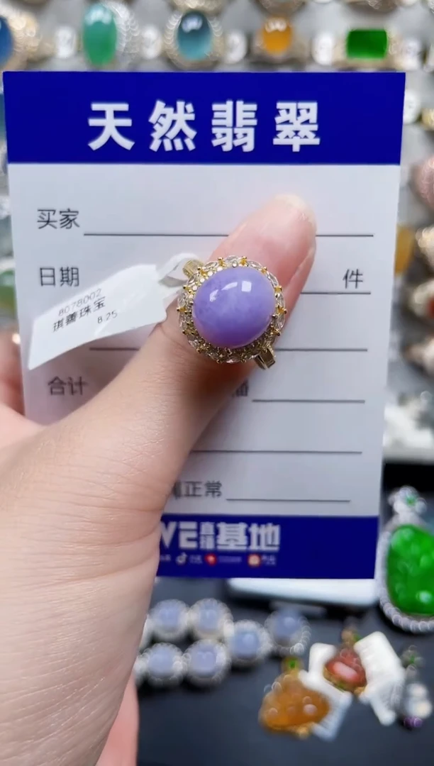 银S925镶嵌戒指翡翠259