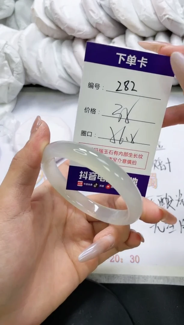 未镶嵌手镯玛瑙/玉髓282