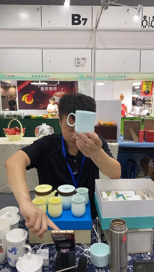 瓷微瑕青色山航凉水杯四个
