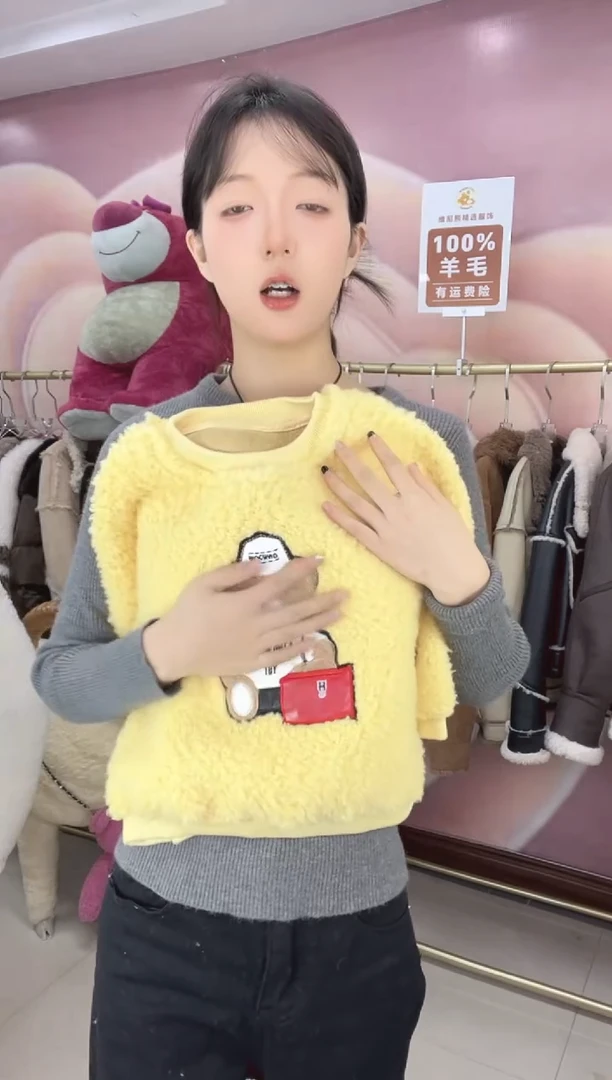 20%羊毛外套福利