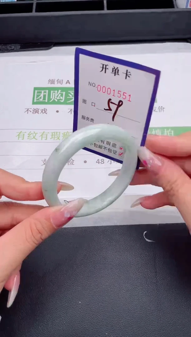 未镶嵌手镯翡翠翡翠手镯未镶嵌