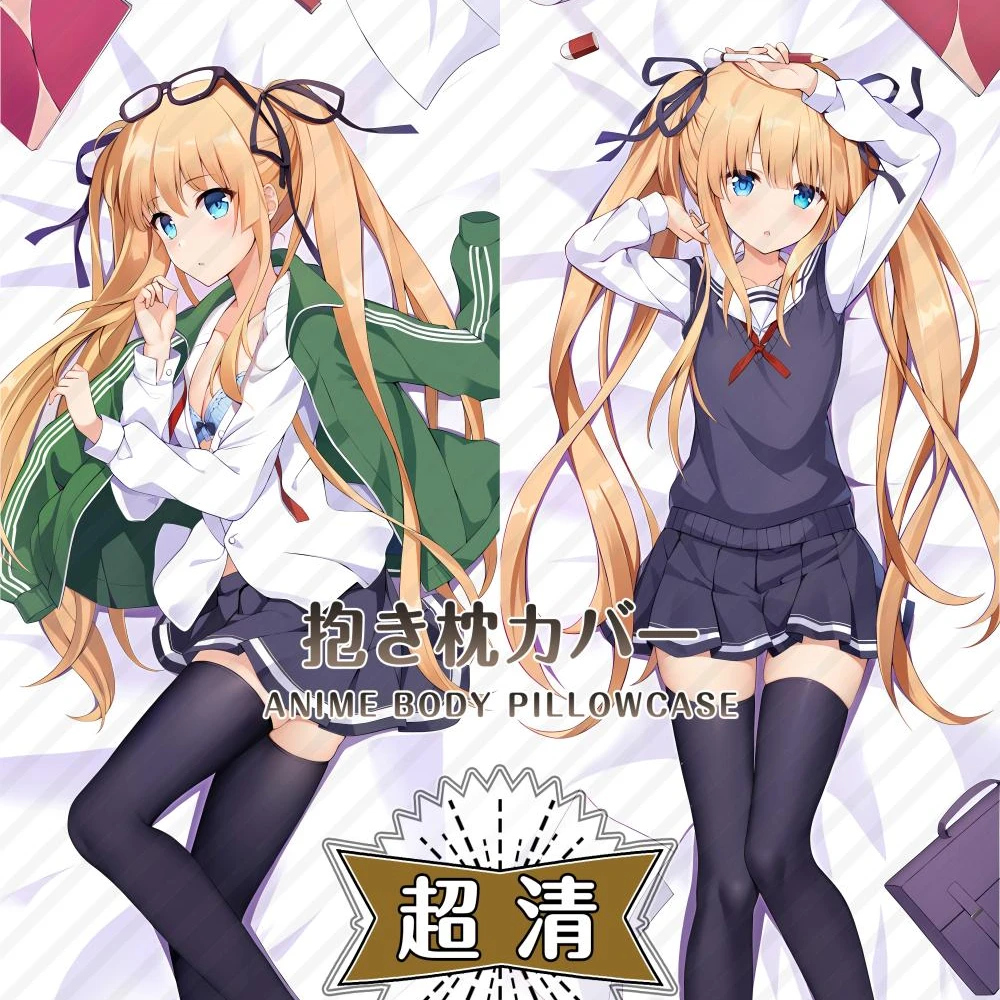 羊羊宅物路人女主的养成方法英梨梨动漫游戏周边等身抱枕二次元