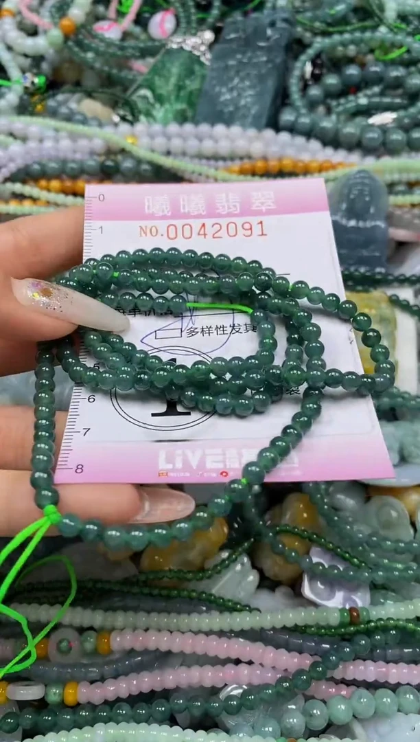 颈饰未镶嵌翡翠闪购0042091多样性发其一
