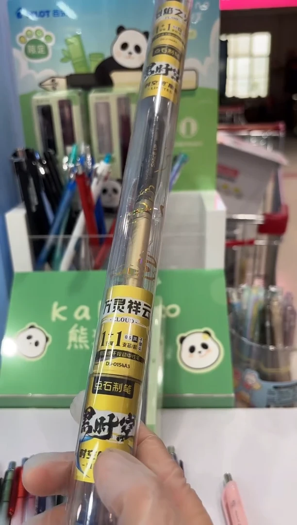 石头DS-0154A3按动中性笔套装0.5(黑色)带芯1+1速干黑时空--1根
