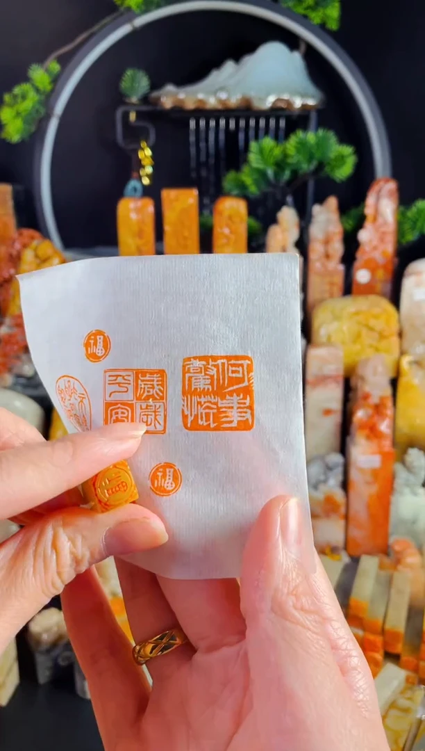 巴林石印石手工篆刻《福》1.0圆形巴林