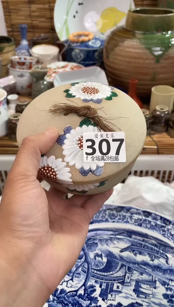 幽**香全场满28包邮，陶瓷茶具瓷器