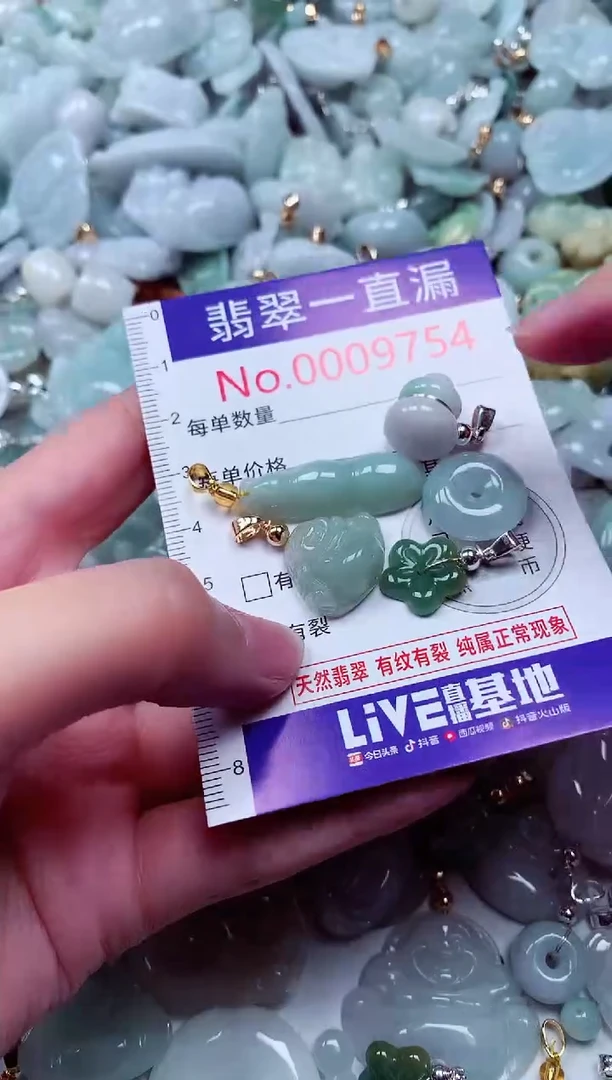吊坠(不含链)未镶嵌翡翠9754