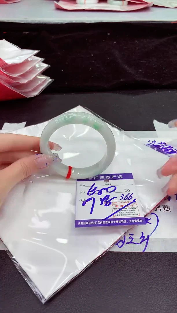 未镶嵌手镯翡翠111111111111