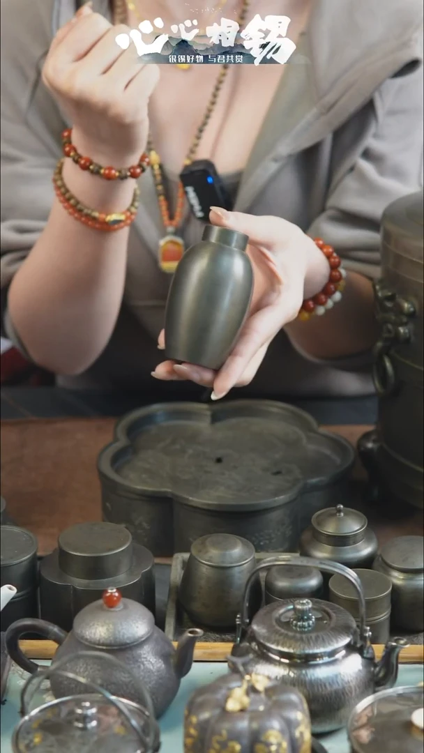 心心相锡心心相锡小锡罐