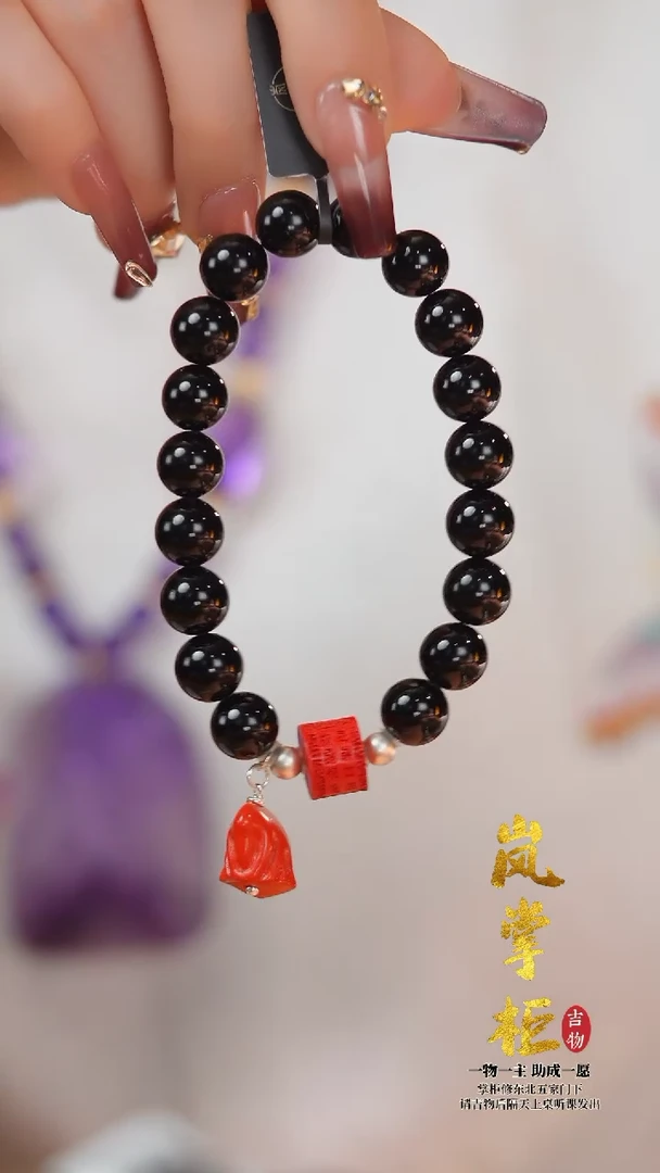 【闪购商品】碧玺手串未镶嵌E1930s 黑碧玺手串