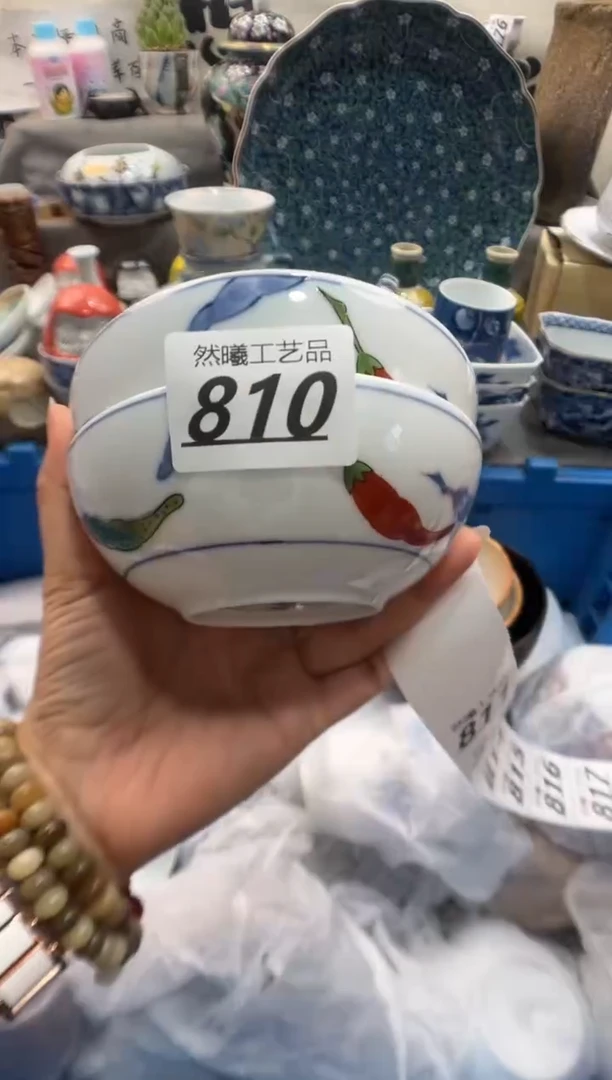 瓷片朱**士810