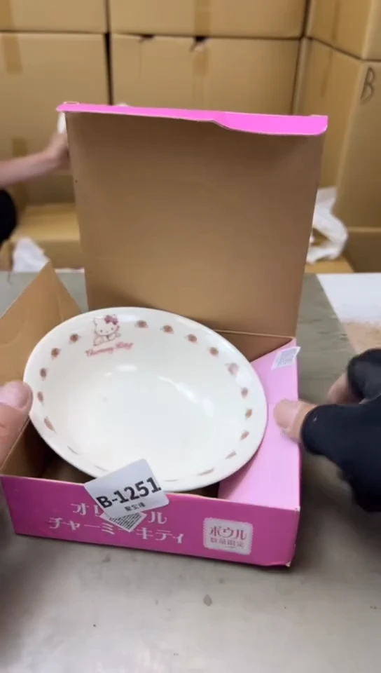 1251聚宝缘海淘精品选
