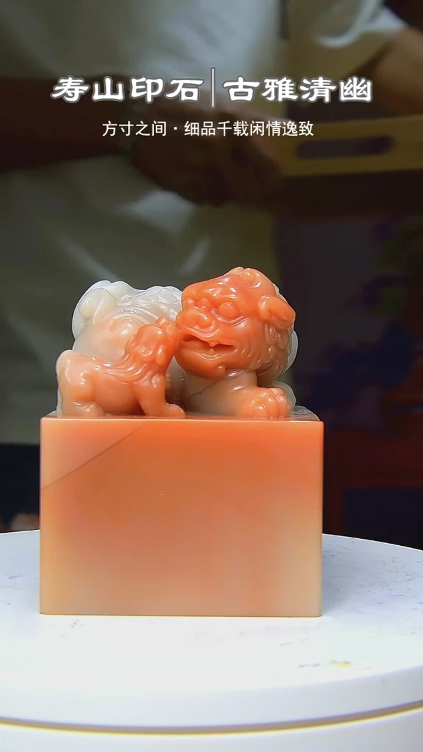 寿山石印石f****x465849649648984