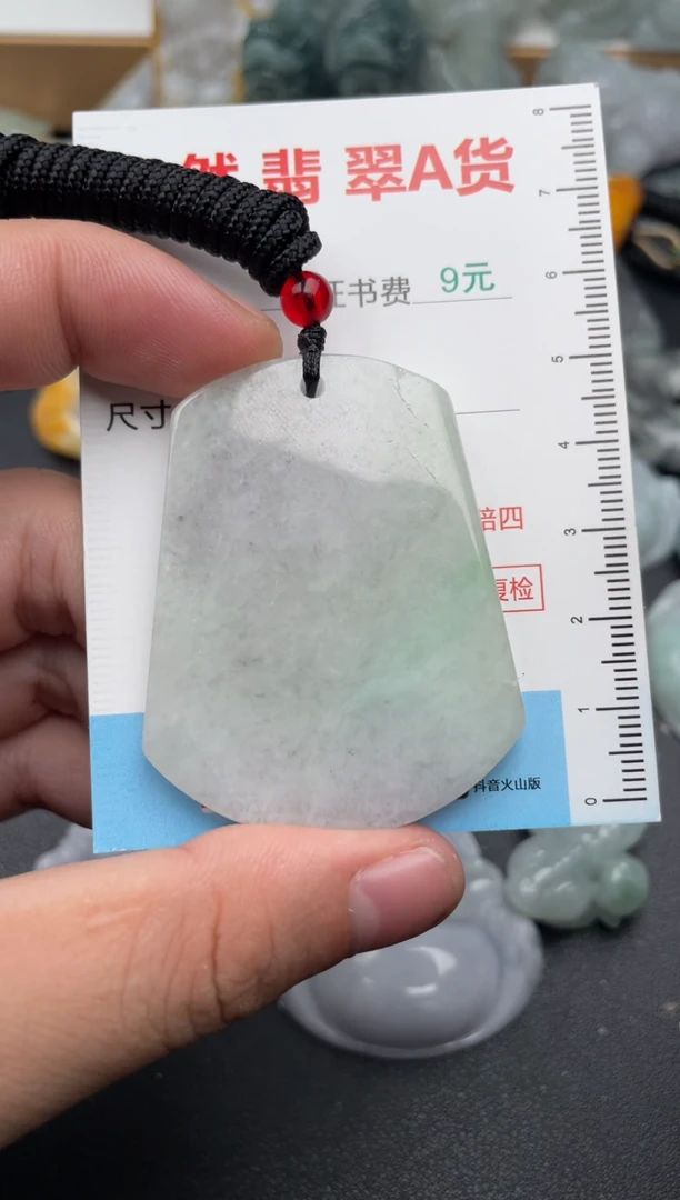吊坠(不含链)未镶嵌翡翠微瑕
