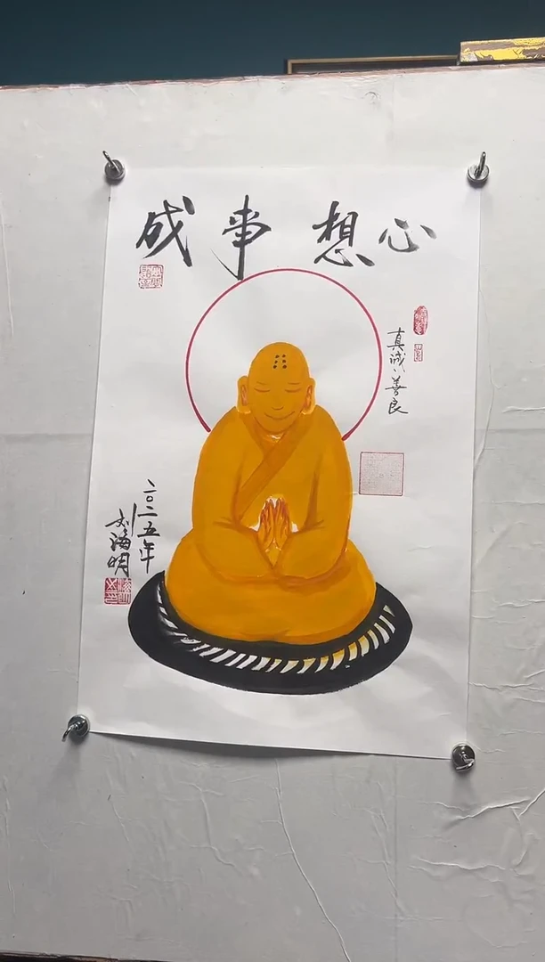 国画刘海明-2.7平尺-国画作品