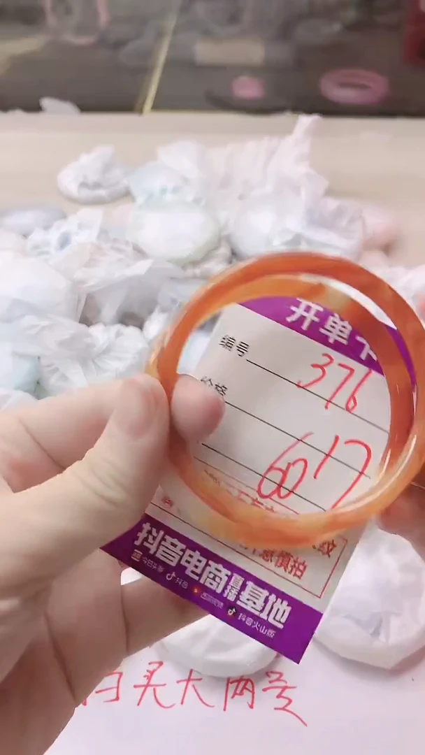 手镯玛瑙/玉髓未镶嵌376