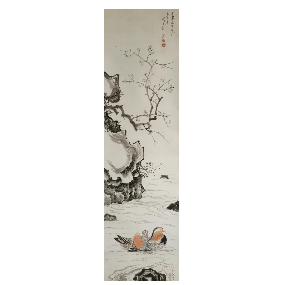 【辽拍】黄先生-梅花（3.8平尺）V250709-2-167