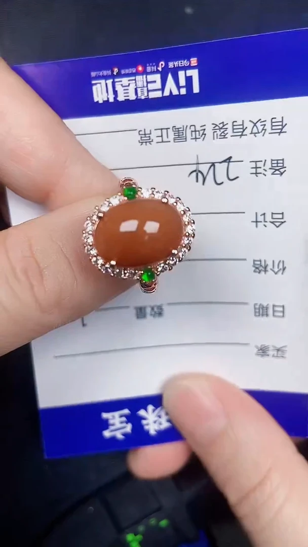 银S925镶嵌戒指翡翠2240