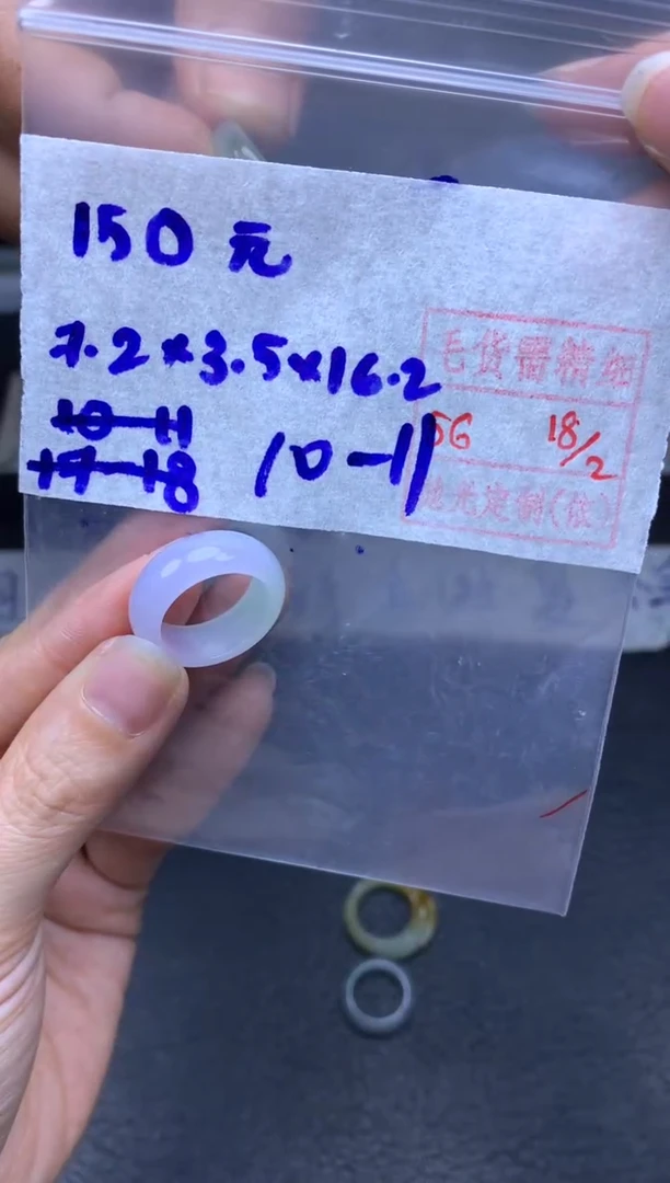 【闪购商品】定制翡翠未镶嵌翡翠戒圈150元毛货需精细抛光拍一发一