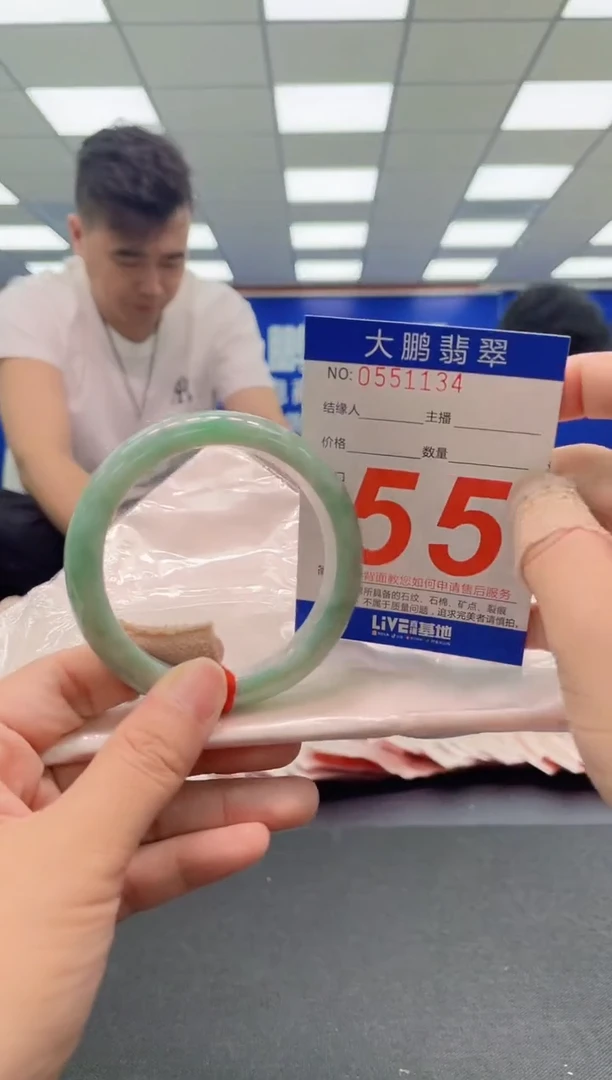 未镶嵌手镯翡翠AAAAAAAAA