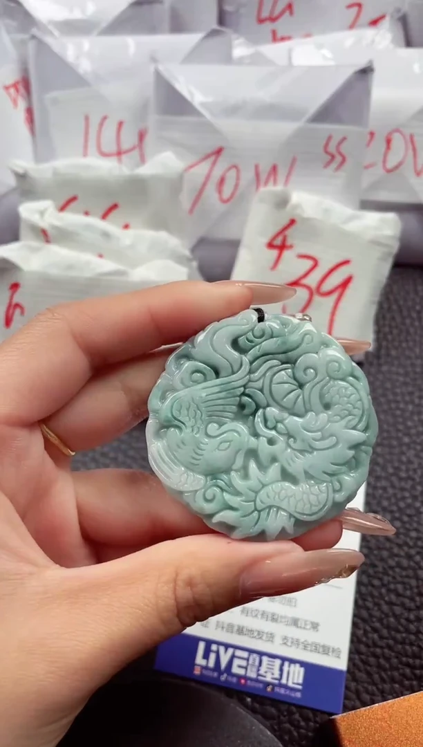 颈饰未镶嵌翡翠2