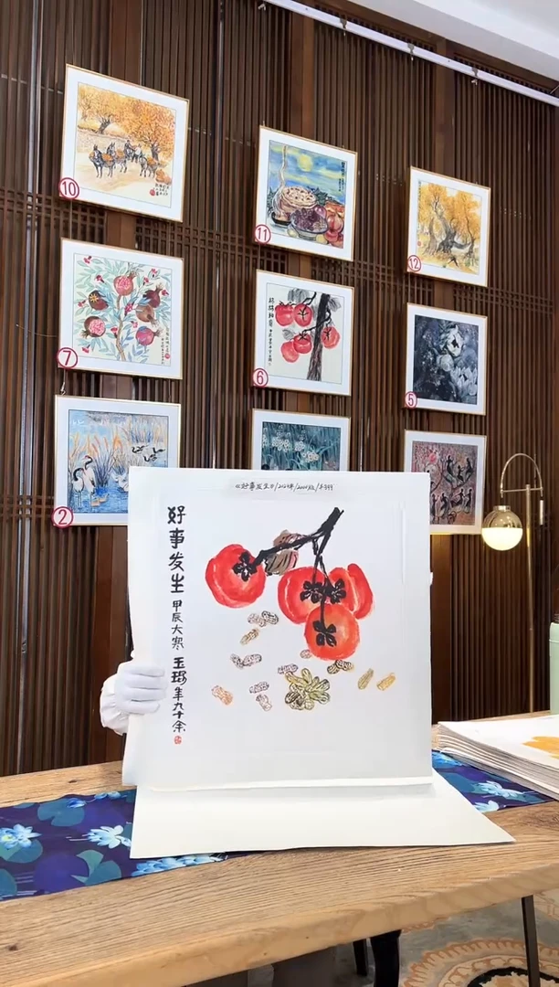 版画版画耿玉琨名章限量版画S