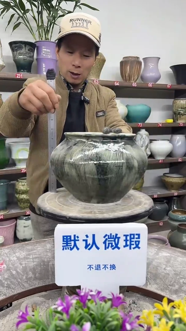 12-30-高18口17瑕-花盆