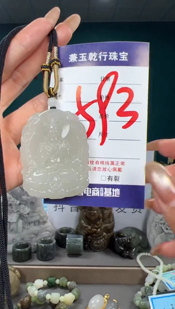 颈饰未镶嵌和田玉和田玉