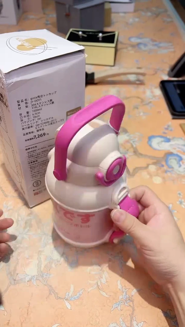 【闪购商品】瓷片771************