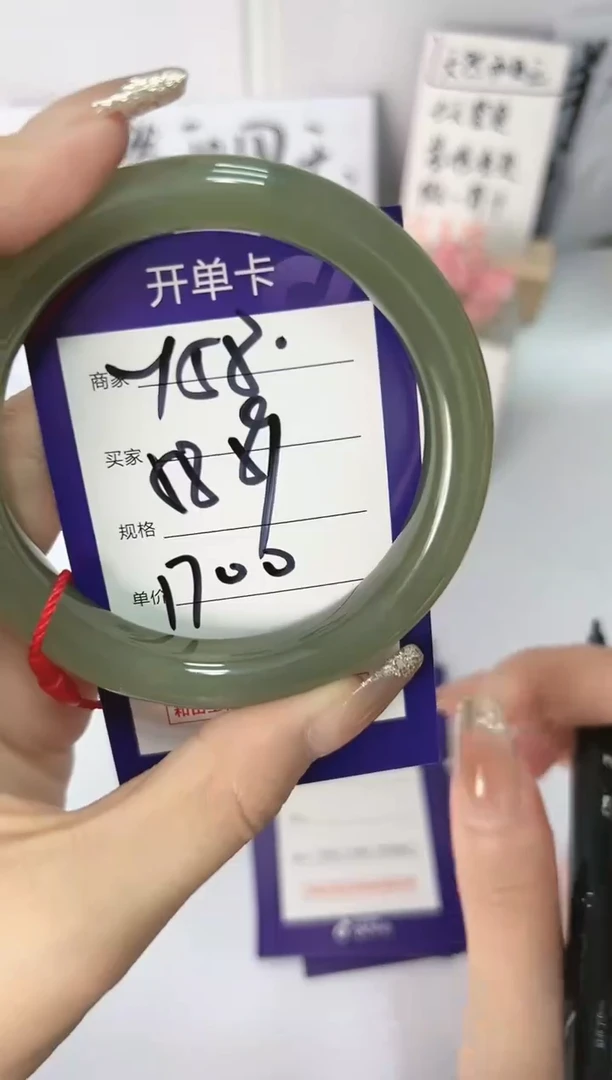 【闪购商品】和田玉手镯未镶嵌微色差Y58