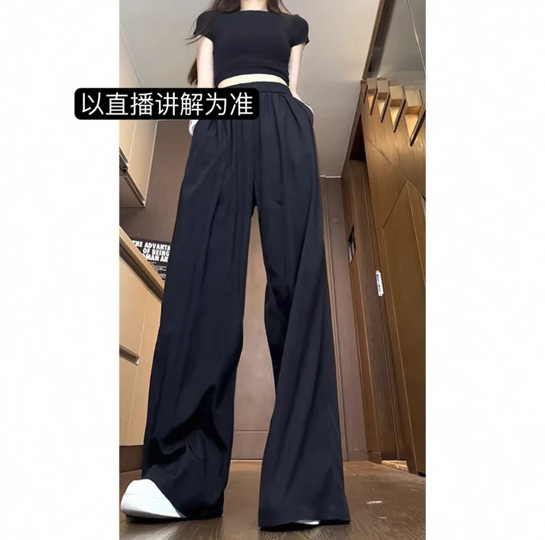 纯色高腰显瘦肌理褶皱感阔腿拖地裤