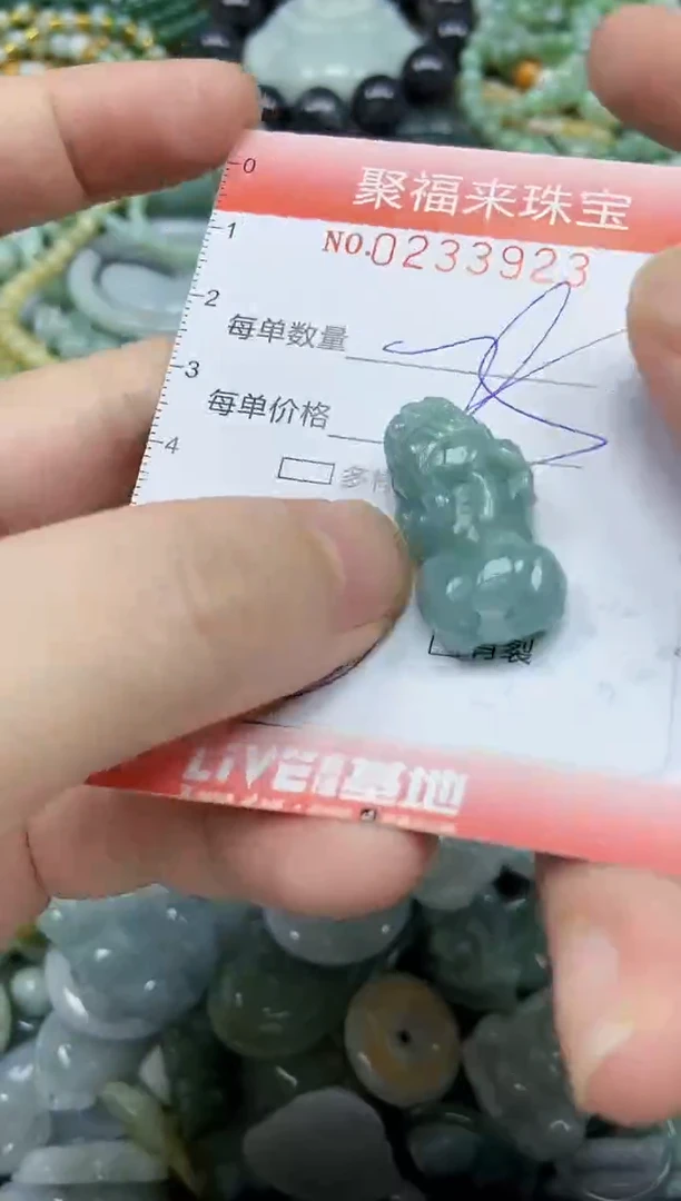 未镶嵌挂件翡翠闪购0233923