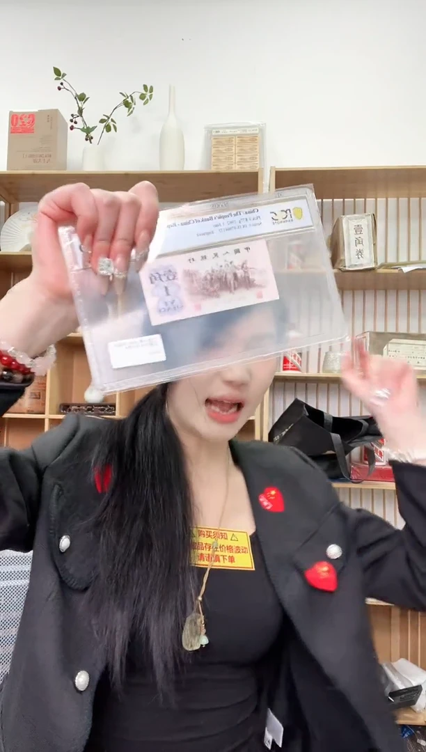 【闪购商品】PCGS评级-黑美人66分不挑号单张