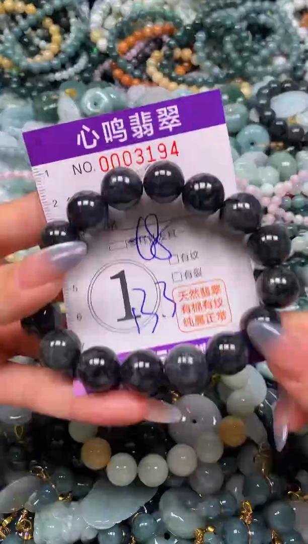 颈饰未镶嵌翡翠闪购003194