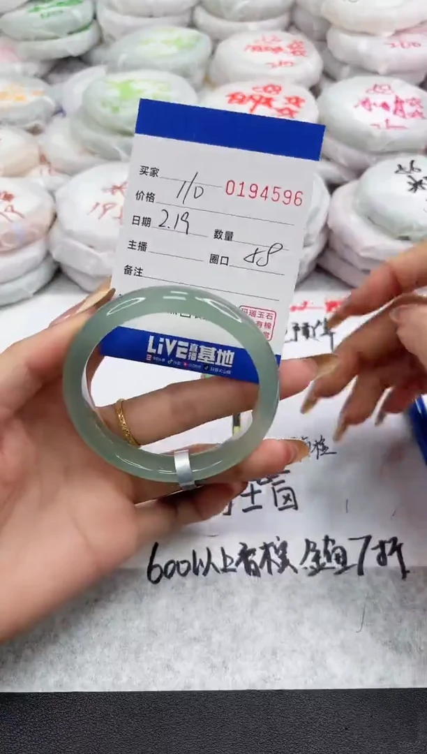 【闪购商品】玛瑙/玉髓手镯未镶嵌4596