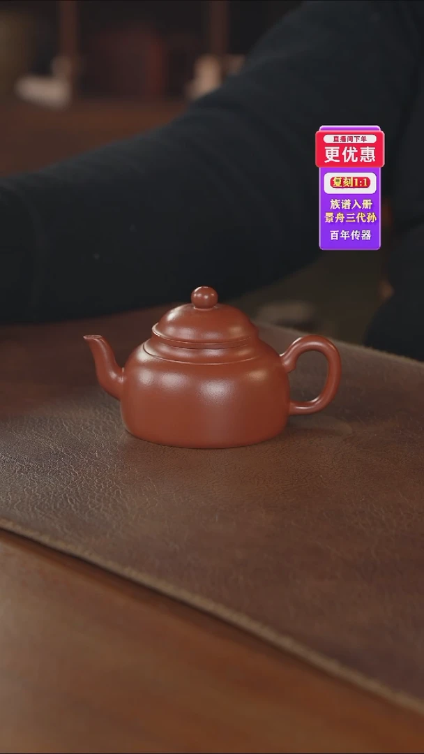 茶壶紫砂紫砂壶紫砂壶