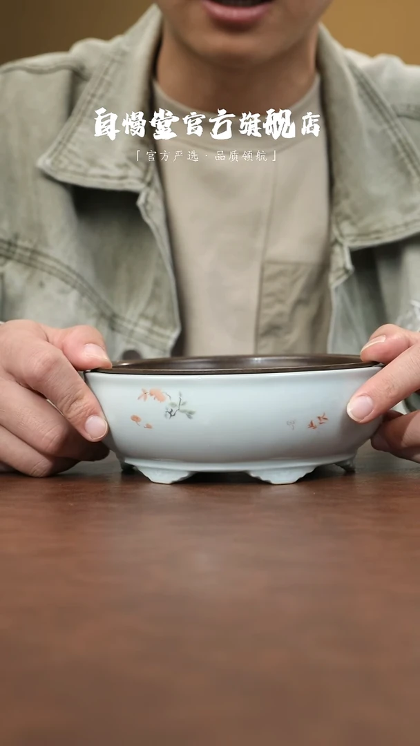 其他非自慢堂-古青小碎花壶承