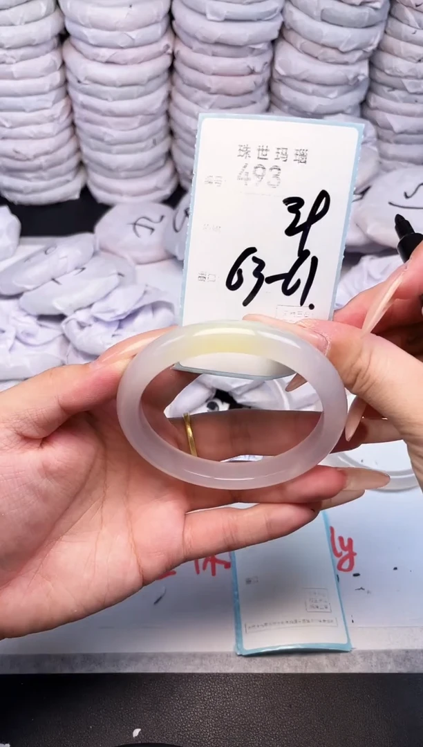 手镯玛瑙/玉髓未镶嵌493