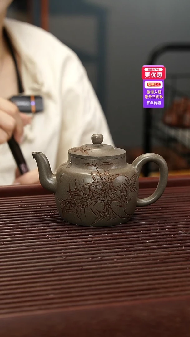 茶壶紫砂紫砂壶紫砂壶