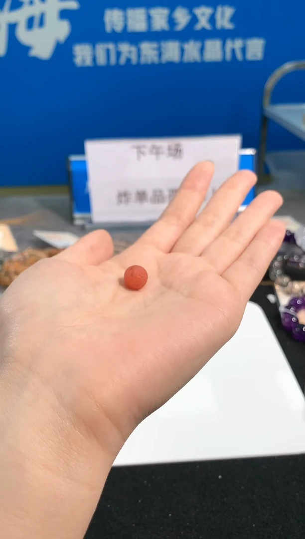 【闪购商品】水晶手链未镶嵌110号南红单珠10mm