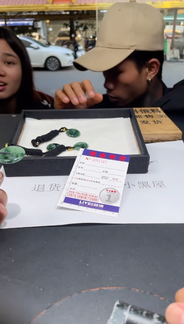 【闪购商品】定制翡翠未镶嵌未抛光毛货多样性发其一拍一发一1147