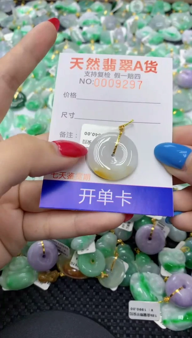 翡翠18K金镶嵌颈饰73563491966663