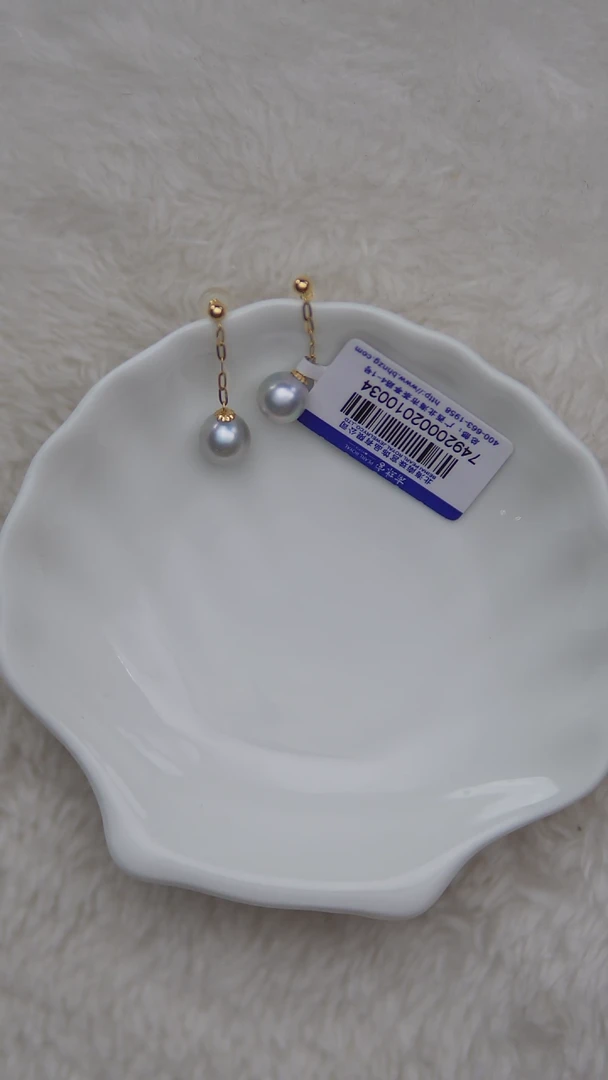 18K金镶嵌海水珍珠耳饰7.5-8mm