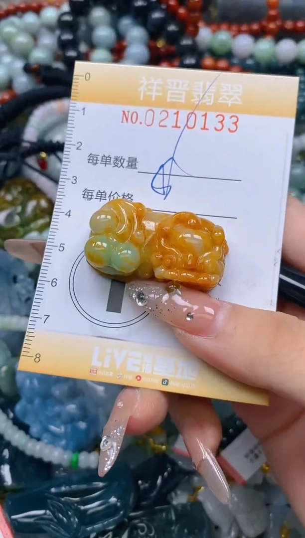 翡翠未镶嵌颈饰闪购0210133