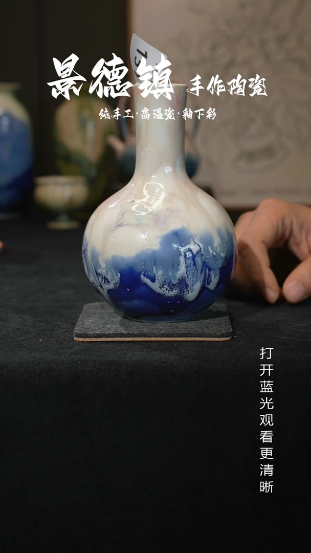 原创景德镇手工高温陶瓷151