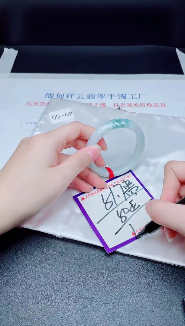 未镶嵌手镯翡翠我
