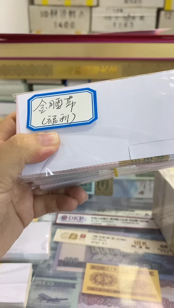 【05金腰带】一百张刀货（不挑号）