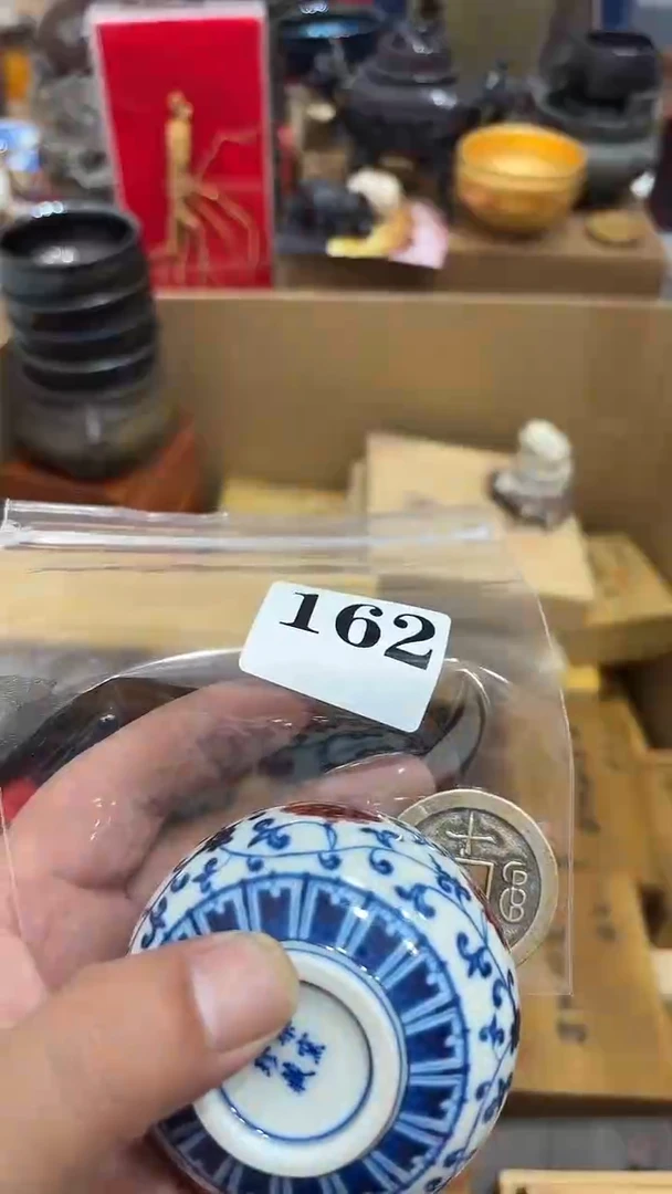 用****7茶盏瓷器瓷片多样发一 162