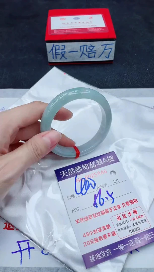 未镶嵌手镯翡翠400.00